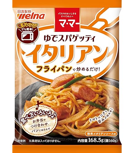 Amazon.co.jp: 五木食品 タカモリ3食ナポリタン474g : 食品・飲料・お酒 Amazon.co.jp: 五木食品 タカモリ3食ナポリタン474g : 食品・飲料・お酒